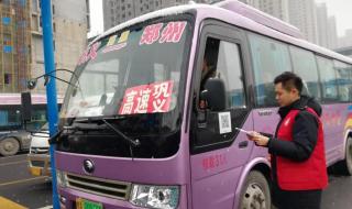 郑州中心汽车站 郑州中心汽车站